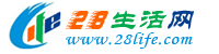 郑州生活网 zz.28life.com