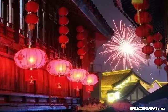 2022元宵节,祝大家节日快乐,虎年吉祥! - 情感天地 - 郑州生活社区 - 郑州28生活网 zz.28life.com