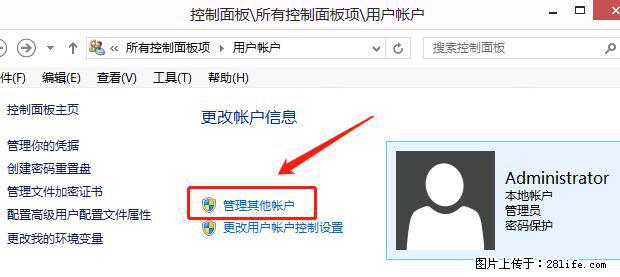 如何修改 Windows 2012 R2 远程桌面控制密码? - 生活百科 - 郑州生活社区 - 郑州28生活网 zz.28life.com