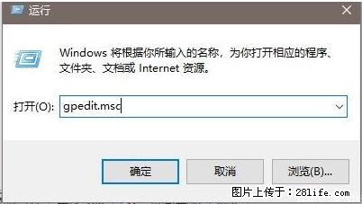 远程桌面连接,出现“身份验证错误,要求的函数不受支持“,解决方案 - 生活百科 - 郑州生活社区 - 郑州28生活网 zz.28life.com