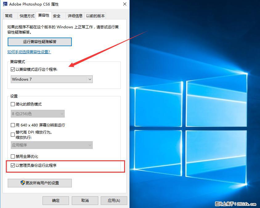 Photoshop不能直接拖拽打开图片的解决办法 - 生活百科 - 郑州生活社区 - 郑州28生活网 zz.28life.com