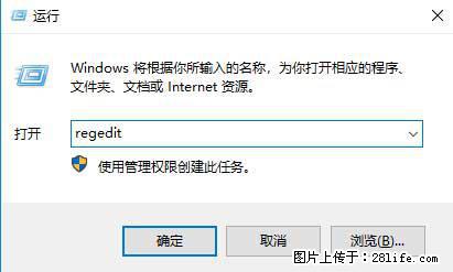Photoshop不能直接拖拽打开图片的解决办法 - 生活百科 - 郑州生活社区 - 郑州28生活网 zz.28life.com