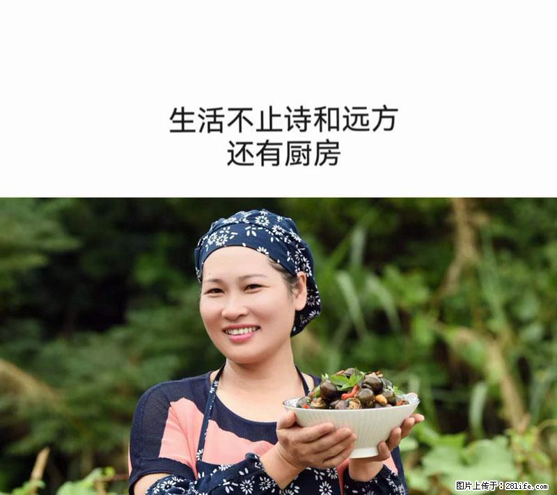 (舌尖上的乡村)灌阳:让人口齿留香的田螺酿 - 2023年07月31日 桂林日报第6版刊发 - 美食天地 - 郑州生活社区 - 郑州28生活网 zz.28life.com