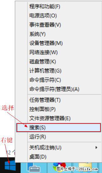 Windows 2012 r2 中如何显示或隐藏桌面图标 - 生活百科 - 郑州生活社区 - 郑州28生活网 zz.28life.com