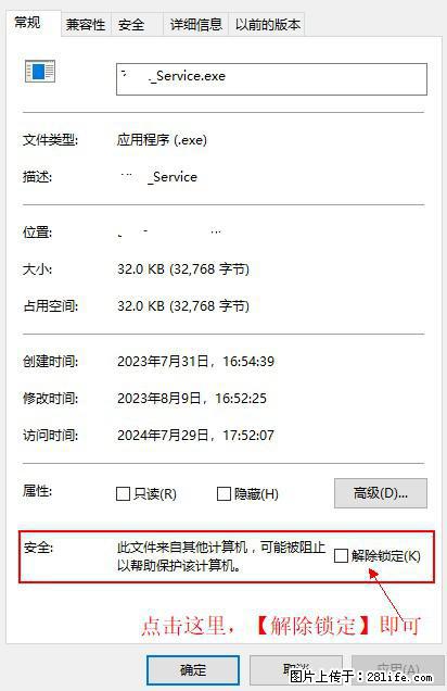 在初始化安装时发生异常:system.IO.fileloadexception:未能加载文件或程序集 - 生活百科 - 郑州生活社区 - 郑州28生活网 zz.28life.com