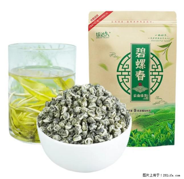 碧螺春茶的功效与作用:减肥、提神醒脑 - 美食天地 - 郑州生活社区 - 郑州28生活网 zz.28life.com