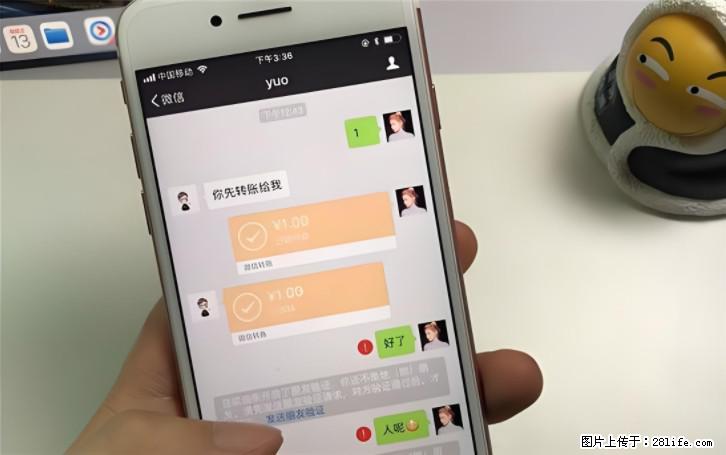 微信转账记得加一个动作，帮你拿到有法律效力的凭证！很多人不知道 - 生活百科 - 郑州生活社区 - 郑州28生活网 zz.28life.com