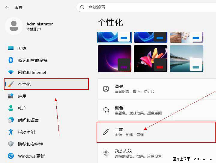 Windows server 2025 如何显示桌面图标？ - 生活百科 - 郑州生活社区 - 郑州28生活网 zz.28life.com