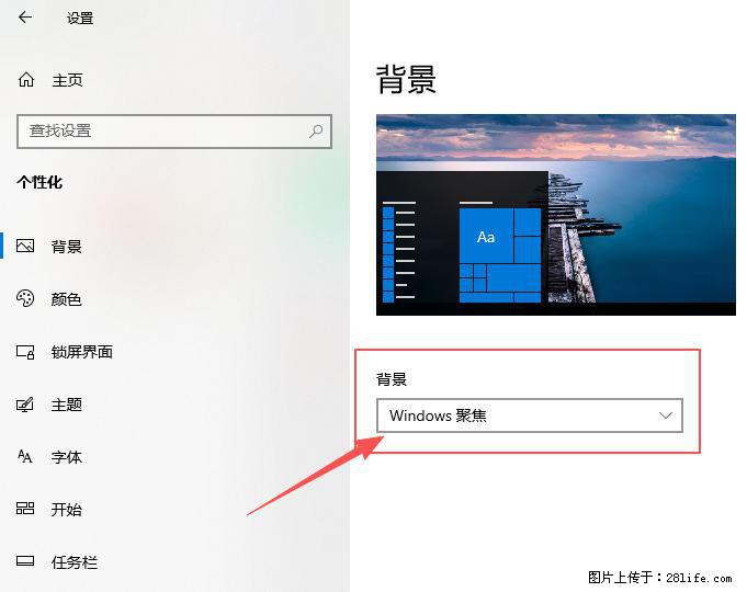 如何去掉桌面上的“了解此图片” - 生活百科 - 郑州生活社区 - 郑州28生活网 zz.28life.com
