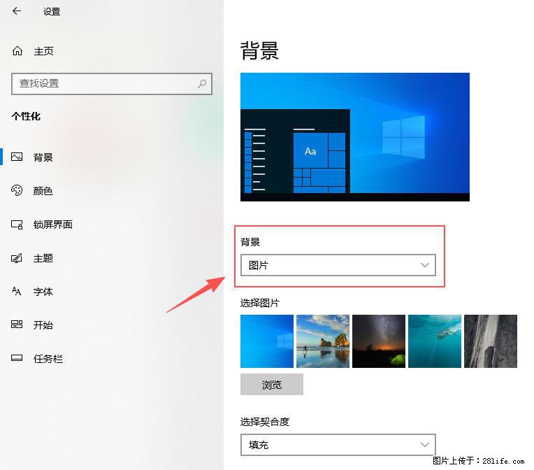 如何去掉桌面上的“了解此图片” - 生活百科 - 郑州生活社区 - 郑州28生活网 zz.28life.com
