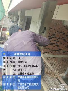 广西三象建筑安装工程有限公司:广西桂林市龙胜酒店项目 - 郑州28生活网 zz.28life.com