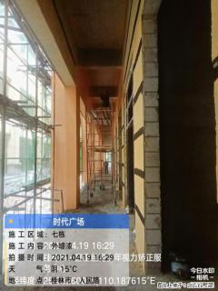 广西三象建筑安装工程有限公司：广西桂林市时代广场项目 - 郑州28生活网 zz.28life.com