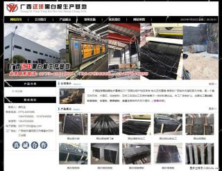 广西远洋黑白根生产基地 www.shicai9.com - 郑州28生活网 zz.28life.com