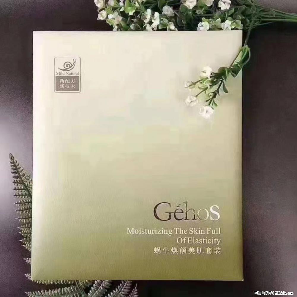 【姬存希】Géhos 美肌四件套,滋养补水+修复锁水 - 新手上路 - 郑州生活社区 - 郑州28生活网 zz.28life.com