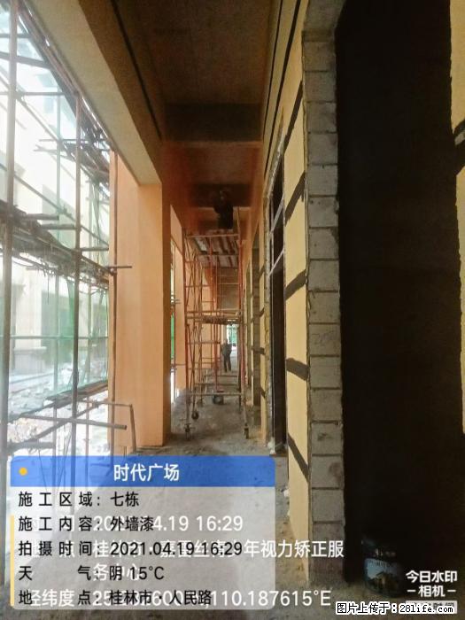 【广西三象建筑安装工程有限公司】广西桂林市时代广场项目 - 家居生活 - 郑州生活社区 - 郑州28生活网 zz.28life.com