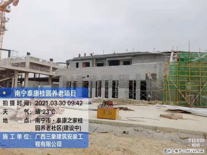 【广西三象建筑安装工程有限公司】广西南宁市泰康桂圆养老项目 - 家居生活 - 郑州生活社区 - 郑州28生活网 zz.28life.com