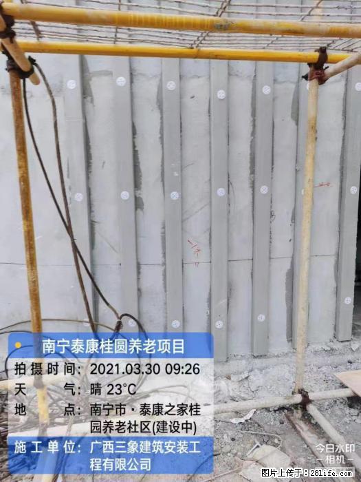 【广西三象建筑安装工程有限公司】广西南宁市泰康桂圆养老项目 - 家居生活 - 郑州生活社区 - 郑州28生活网 zz.28life.com