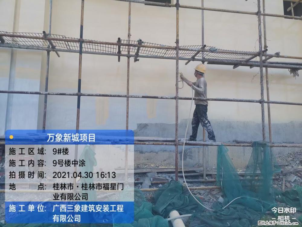 【广西三象建筑安装工程有限公司】万象新城项目 - 家居生活 - 郑州生活社区 - 郑州28生活网 zz.28life.com