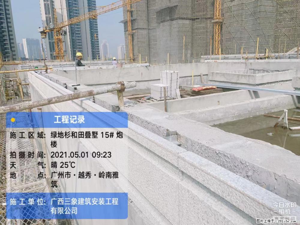 【广西三象建筑安装工程有限公司】绿地衫和田叠墅项目 - 家居生活 - 郑州生活社区 - 郑州28生活网 zz.28life.com