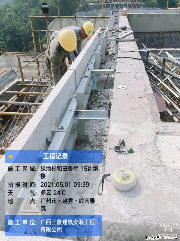 【广西三象建筑安装工程有限公司】绿地衫和田叠墅项目 - 家居生活 - 郑州生活社区 - 郑州28生活网 zz.28life.com