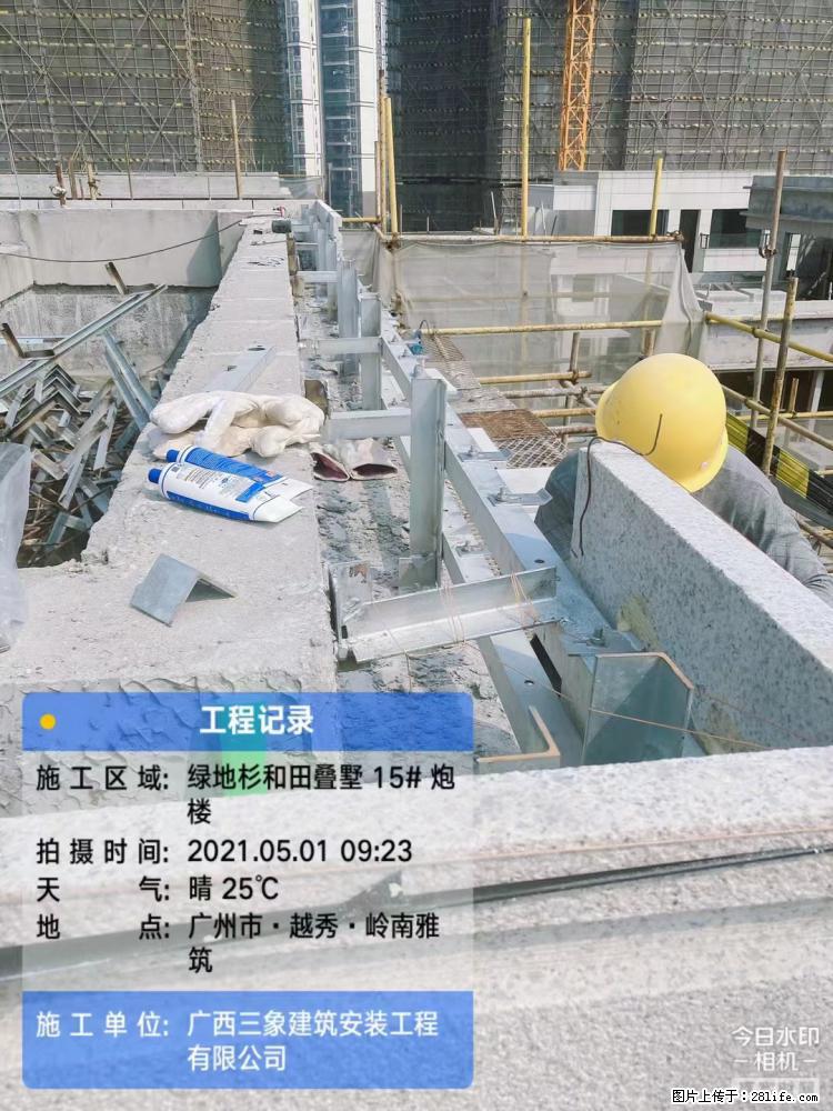 【广西三象建筑安装工程有限公司】绿地衫和田叠墅项目 - 家居生活 - 郑州生活社区 - 郑州28生活网 zz.28life.com