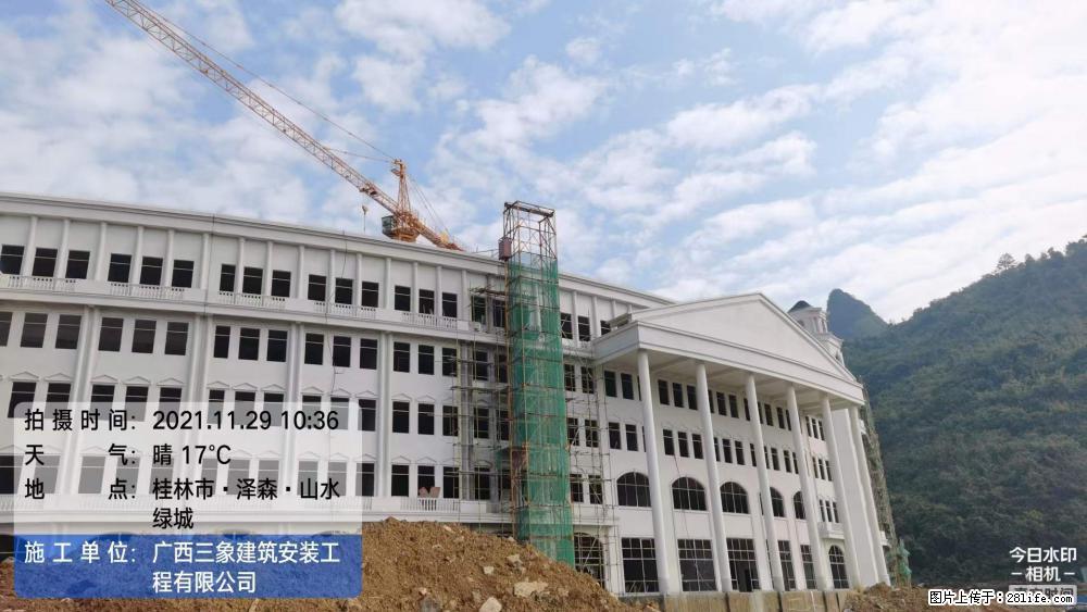 【广西三象建筑安装工程有限公司】幼儿园外墙装饰工程 - 灌水专区 - 郑州生活社区 - 郑州28生活网 zz.28life.com