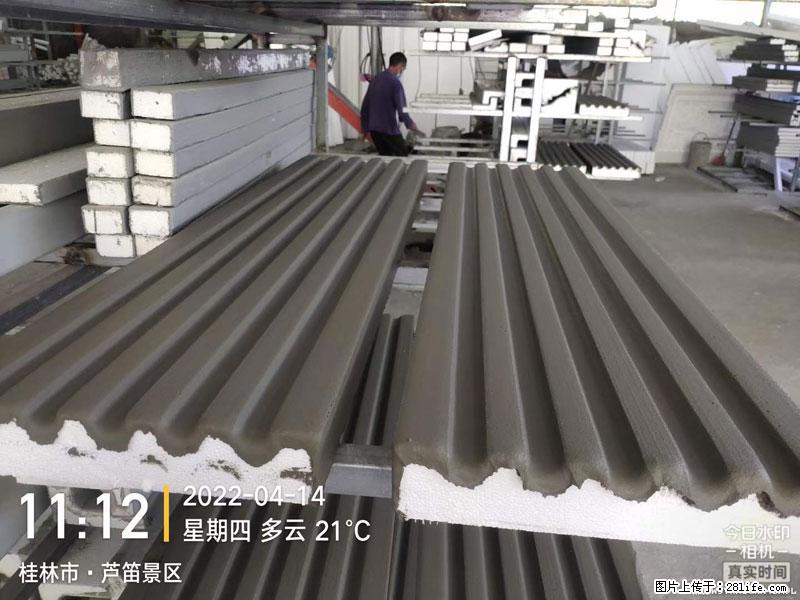 【桂林三象建筑材料有限公司】EPS装饰构件生产中 - 居家装饰 - 居家生活 - 郑州分类信息 - 郑州28生活网 zz.28life.com