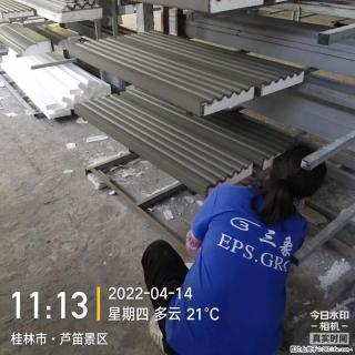 【桂林三象建筑材料有限公司】EPS装饰构件生产中 - 郑州28生活网 zz.28life.com