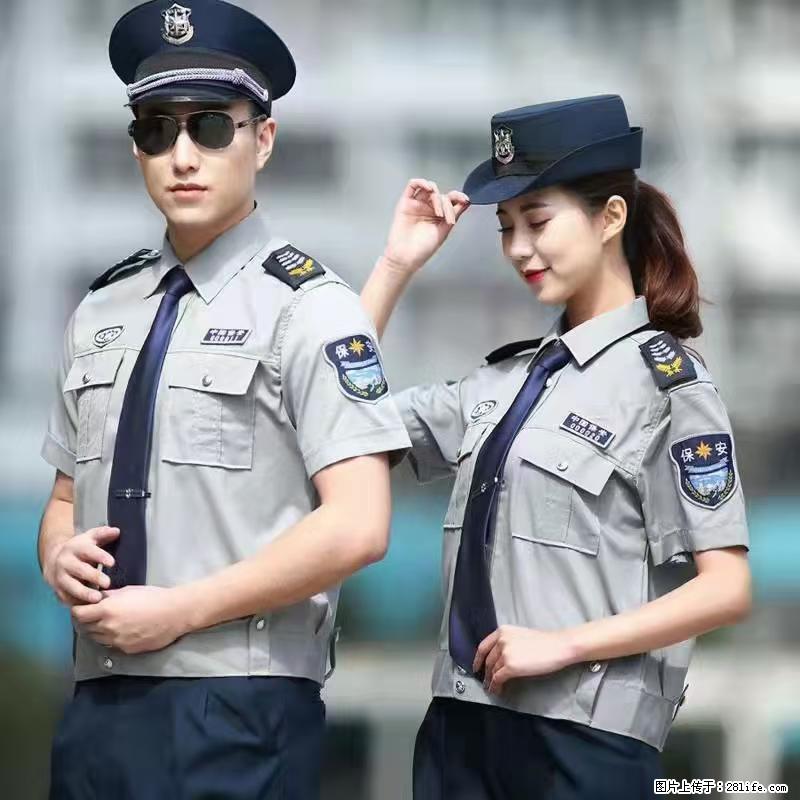 上海:招保安 - 其他招聘信息 - 招聘求职 - 郑州分类信息 - 郑州28生活网 zz.28life.com