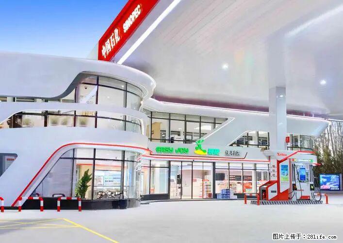 中国石化广西易捷出口商品招商公告 - 其它 - 汽车频道 - 郑州分类信息 - 郑州28生活网 zz.28life.com