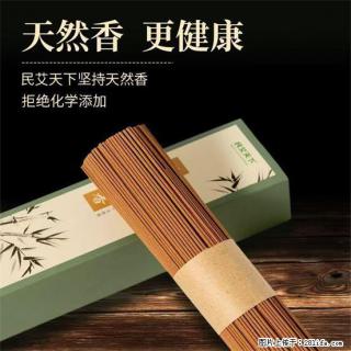 民艾天下天然线香家用室内檀香香薰 - 郑州28生活网 zz.28life.com