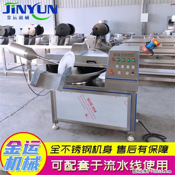 水饺馅斩拌机 全自动高速葱姜蒜斩碎机 火锅虾滑斩拌机 - 综合信息 - 其他综合 - 郑州分类信息 - 郑州28生活网 zz.28life.com