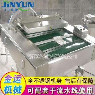咸蛋黄月饼真空包装机 连续式真空包装机 商用不锈钢真空封口机 - 郑州28生活网 zz.28life.com