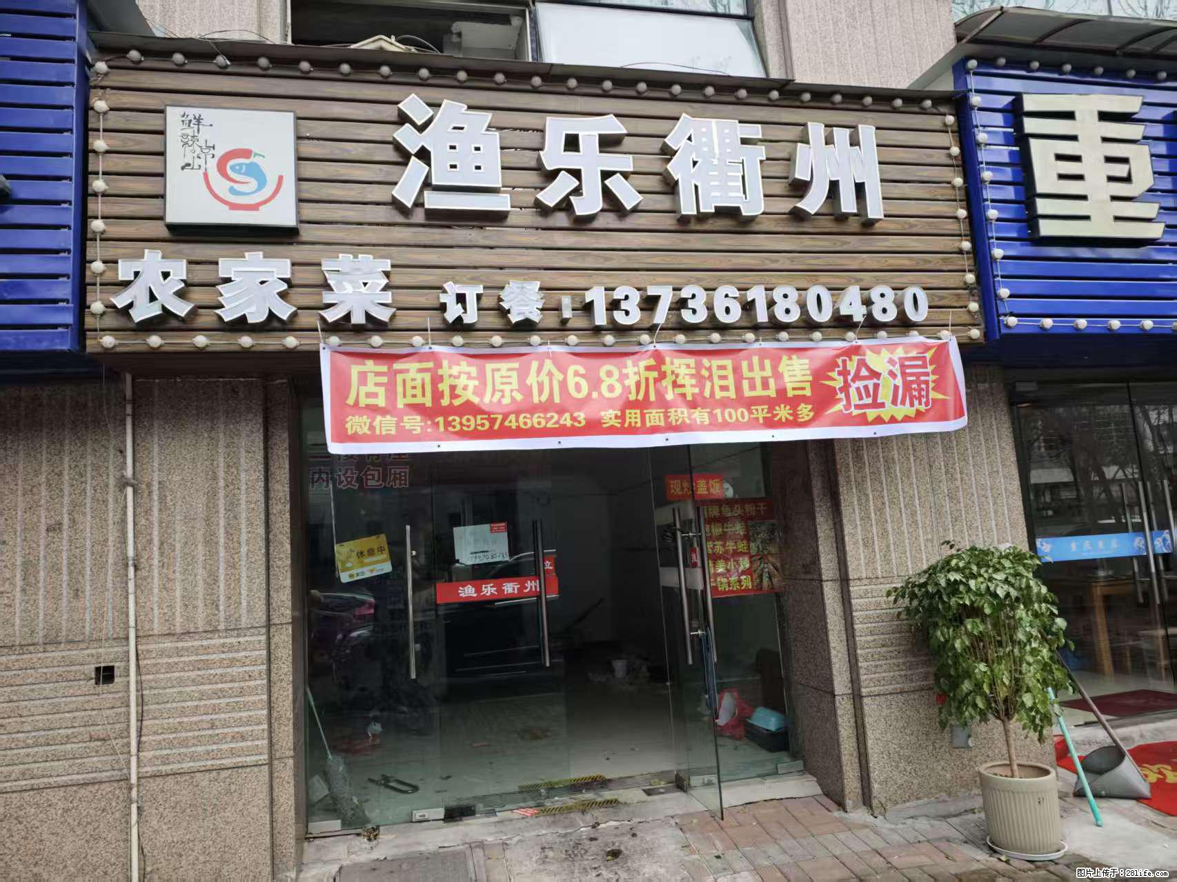 房子出售 - 房屋出租 - 房屋租售 - 郑州分类信息 - 郑州28生活网 zz.28life.com