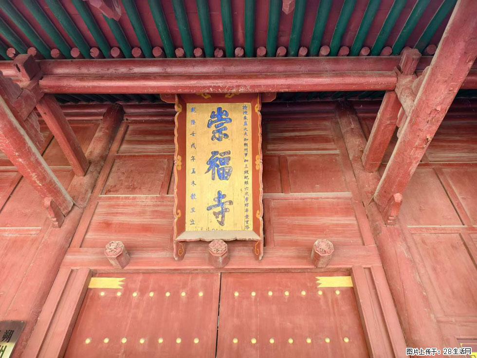 朔州【崇福寺】朔州老城，寺庙道观，少喧嚣，多古韵，朔州是山西被低估的塞上秘境。 - 游山玩水 - 郑州生活社区 - 郑州28生活网 zz.28life.com