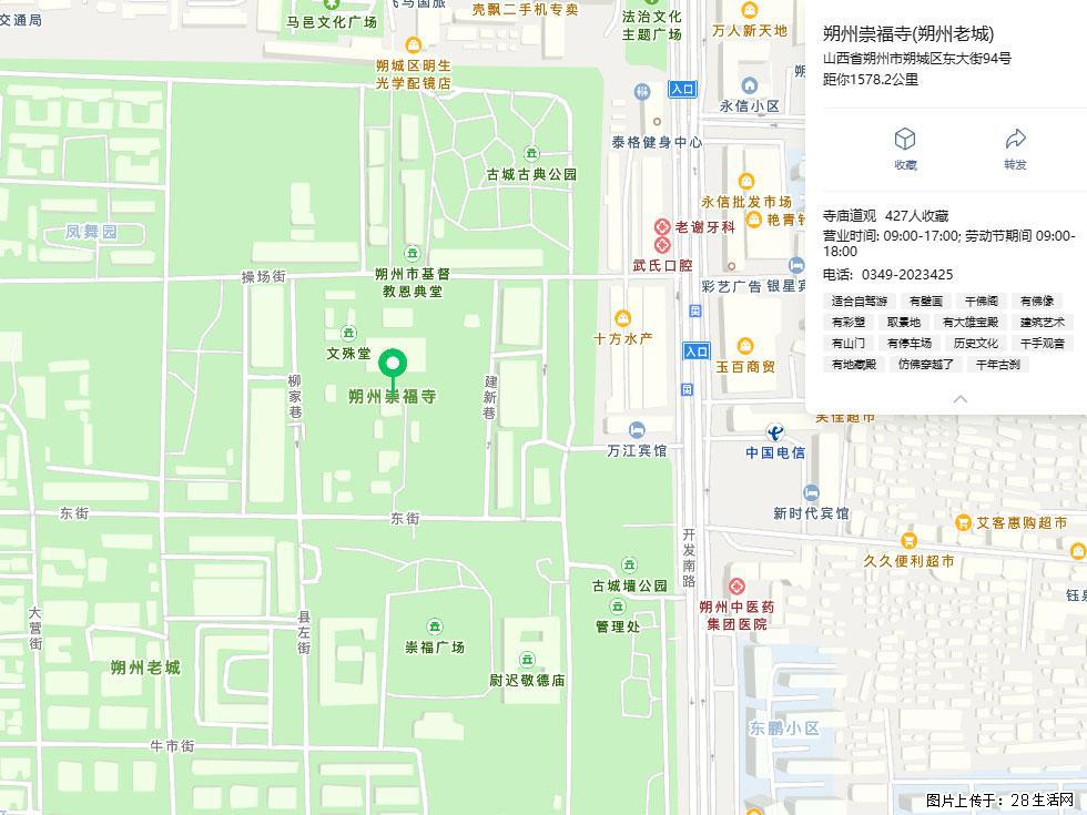 朔州【崇福寺】朔州老城，寺庙道观，少喧嚣，多古韵，朔州是山西被低估的塞上秘境。 - 游山玩水 - 郑州生活社区 - 郑州28生活网 zz.28life.com