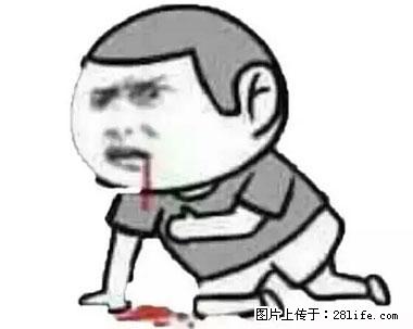 晕车、脚气、牙齿变黄、皮肤粗糙？学会这些三分钟搞定！ - 郑州生活资讯 - 郑州28生活网 zz.28life.com