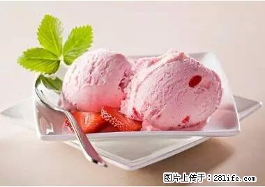 晕车、脚气、牙齿变黄、皮肤粗糙？学会这些三分钟搞定！ - 郑州生活资讯 - 郑州28生活网 zz.28life.com