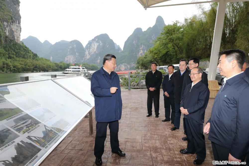 习近平赴广西考察调研 - 郑州生活资讯 - 郑州28生活网 zz.28life.com