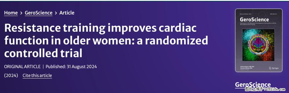 坚持这种运动6个月，心脏有了显著变化！不是跑步，也不是走路 - 郑州生活资讯 - 郑州28生活网 zz.28life.com