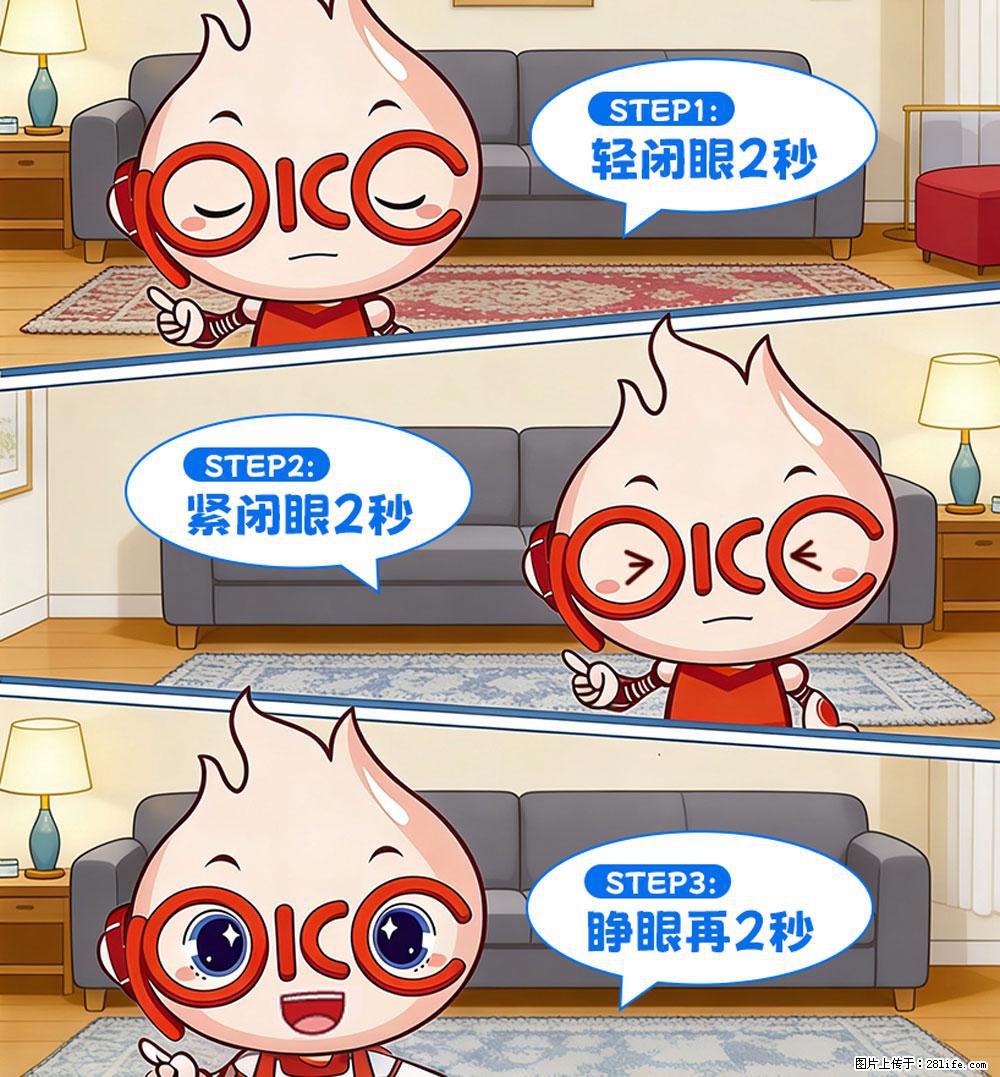 【健康科普】还在关灯玩手机？警惕！这个习惯严重可致盲！ - 郑州生活资讯 - 郑州28生活网 zz.28life.com